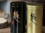 Japońska puszka - gold - do herbaty